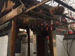 门面-悦真雅院·四合院·清真私房菜(雍和宫店)
