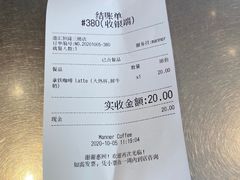 -Manner Coffee(港汇恒隆广场店)