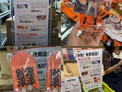 -公园前(地铁站)