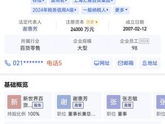 -巴黎春天(浦建店)