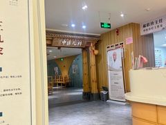 -冬日中医馆(枋湖店)