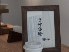 -长春银盐咖啡馆