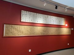 -陕西省美术博物馆