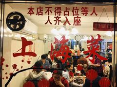 -玲珑餐厅(陕西南路店)