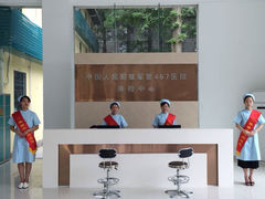 -中国人民解放军空降兵部队医院体检中心