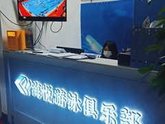 -小泳仕游泳体能俱乐部(邻里中心馆)