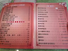 -桃子餐厅·天津菜(红星路直营店)