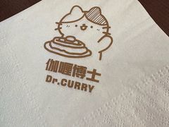 -伽喱博士 Dr.CURRY咖喱饭(太阳宫咖喱店)