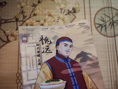 -上川阁剧本杀·狼人杀·血染钟楼(虹口店)