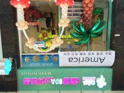 iphone_upload_pic-爱婴岛(大信店)