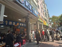 -阿秋牛排(湖心街店)
