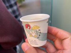 -茶颜悦色(花园道店)