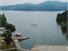 -天目湖涵田度假村