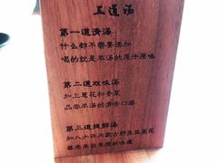 -九府羊·鲜羊火锅·烤串(新华路店)