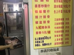 菜单-标记美食新鲜猪杂(兴南大道店)