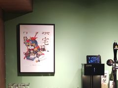 -甲丁酒肆·精酿·碳烤烧鸟