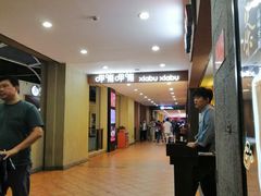 -呷哺呷哺(松江开元店)