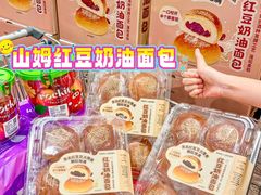 -山姆会员商店(亦庄创意生活广场店)