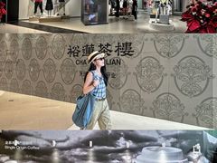 -天河城购物中心