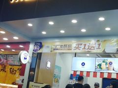 -茶百道(翠柏店)