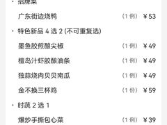 -汤城小厨•粤菜•靓汤(西直门凯德MALL店)