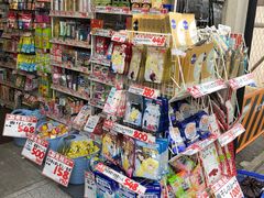 -Don Quijote(京都Avanti店)