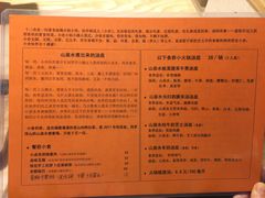 -十二舍·湯物素煮(江泰潤政店)