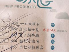 -点都德(大茶楼店)