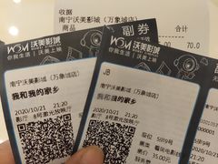 -沃美影城万象城店(CINITY LED)