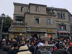 -叶氏麻糍(鼓浪屿店)