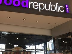 -大食代(东荟城店)