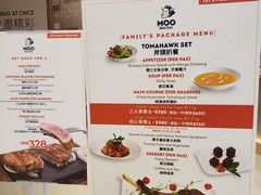-MOO Beef Cafe