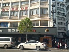 -麦当劳(开平潭江店)