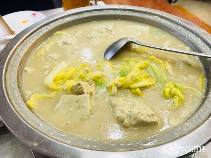 金狮麟(北太平庄店)白菜炖老豆腐图片