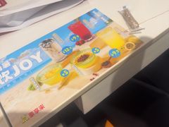 -豪享来中西餐厅(隆昌店)
