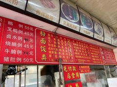-香辉食馆(新兴路店)