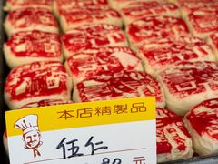 -爱德顺糕点食屋(利民道店)