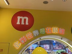 -m豆巧克力世界(上海世茂广场店)