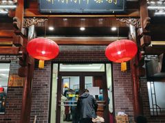 门面-郝刚刚羊杂割(柳巷店)