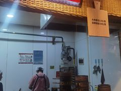 -袁家村关中印象体验店(砂之船奥特莱斯店)