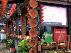 -客家大院·非遗赣南客家菜(郁孤台店)
