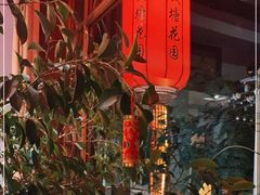 -钱塘花园·宁波菜