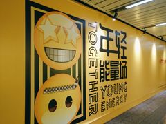 -金茂览秀城