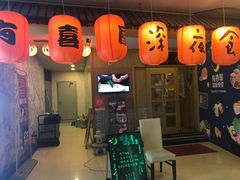 门面-有喜屋·深夜食堂(北京西路店)