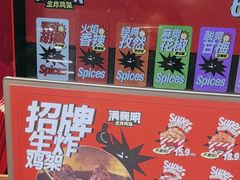 -满巍明生炸鸡架(杭州来福士店)