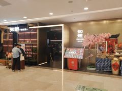 -知楚•精致湖北菜(武商MALL店)