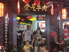 -受气牛肉·重庆耙牛肉(来福士店)