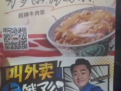 -吉野家(西客站南广场店)