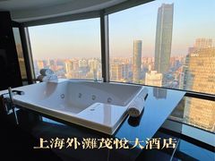 -上海外滩茂悦大酒店
