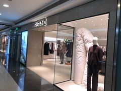 -ICICLE之禾女装店(国贸商城店)